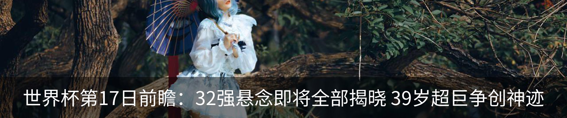 内页banner
