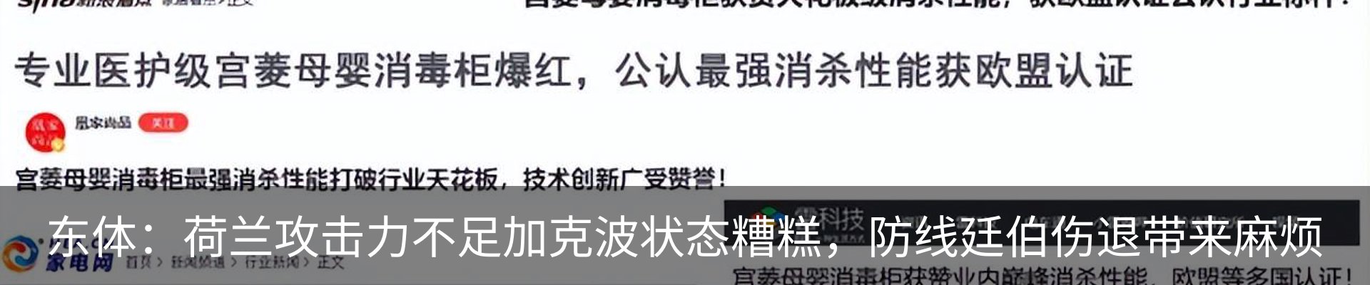 内页banner
