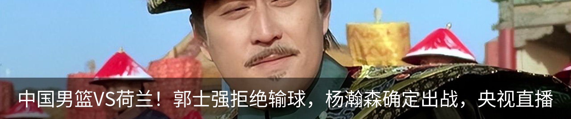 内页banner
