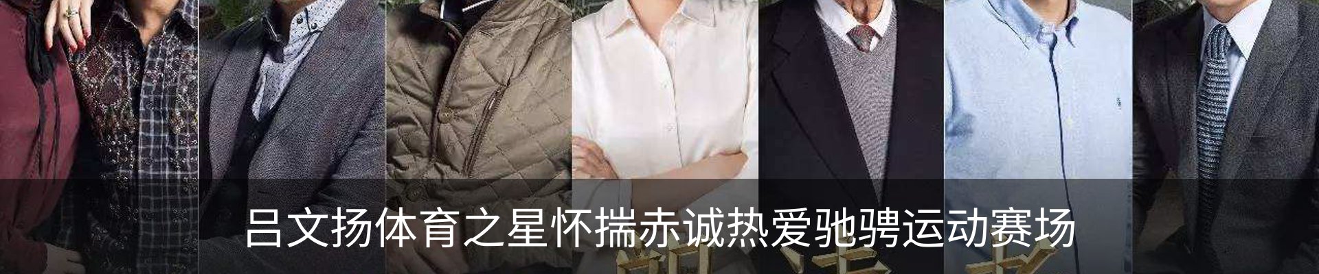 内页banner