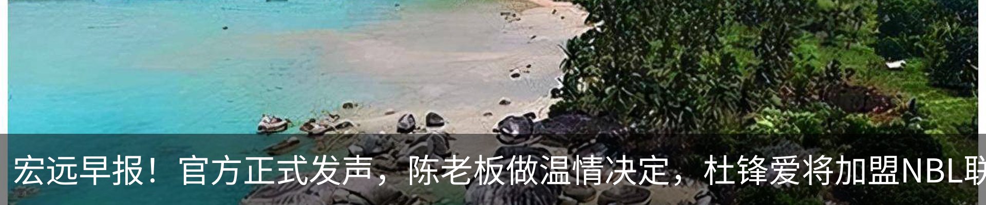 内页banner