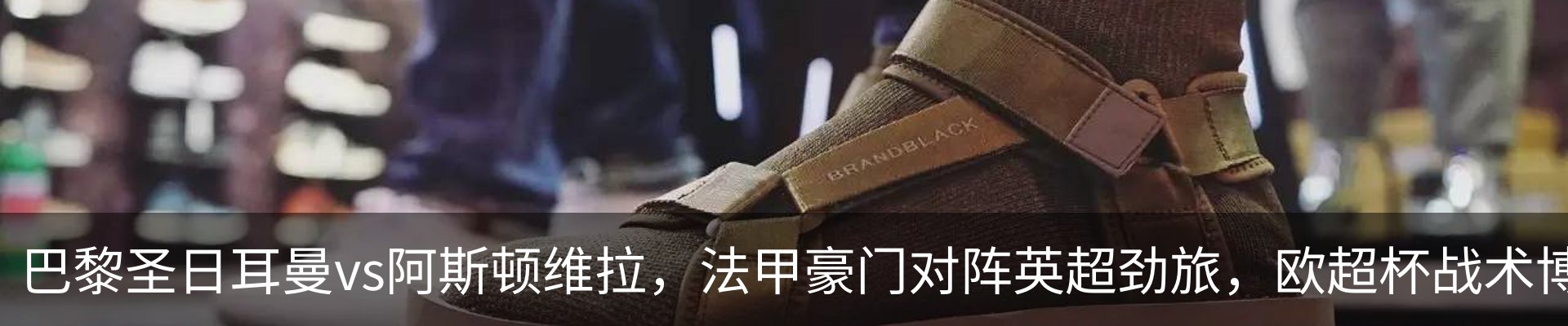 内页banner