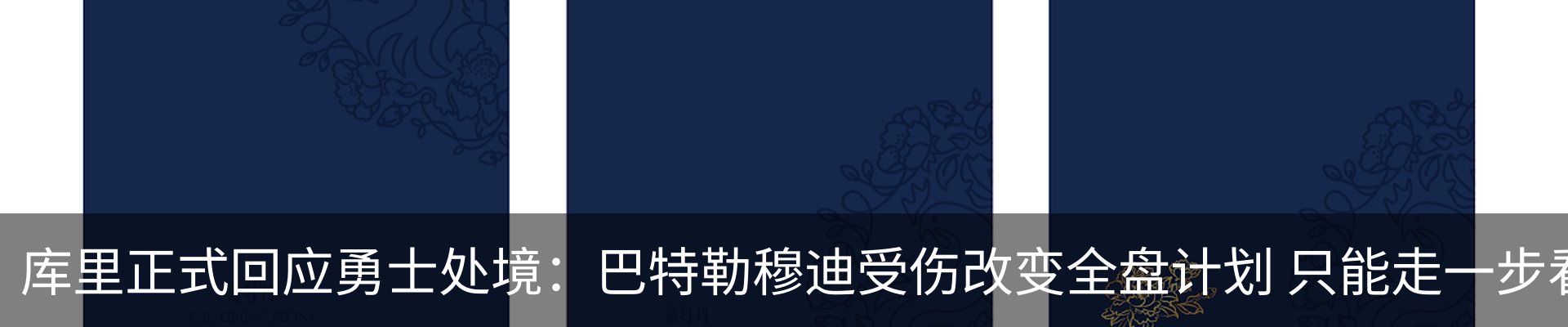 内页banner