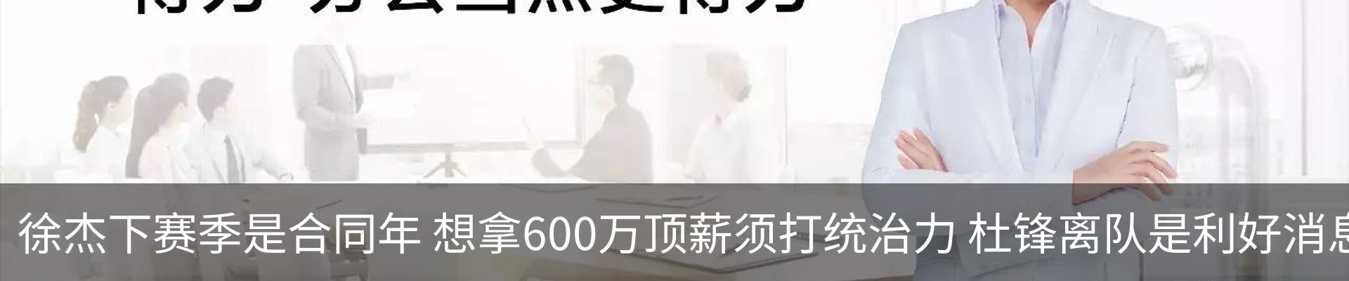 内页banner