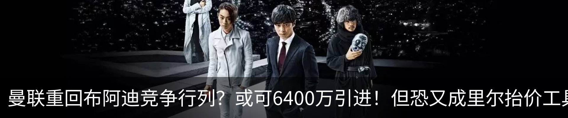 内页banner