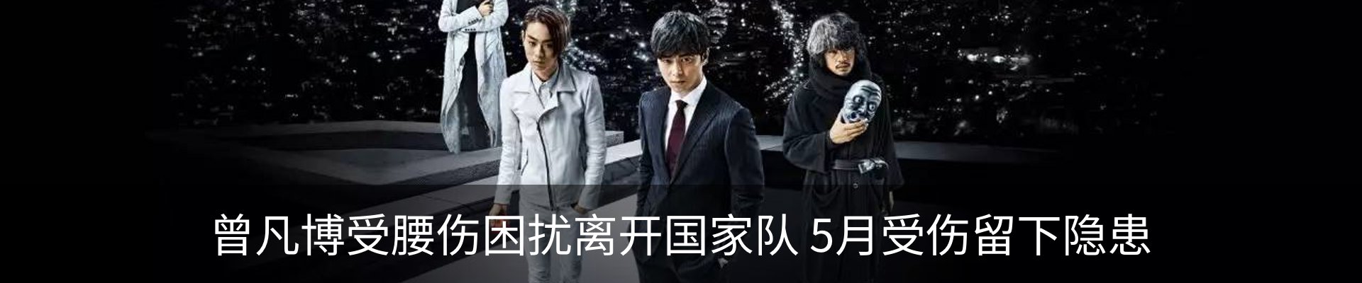 内页banner