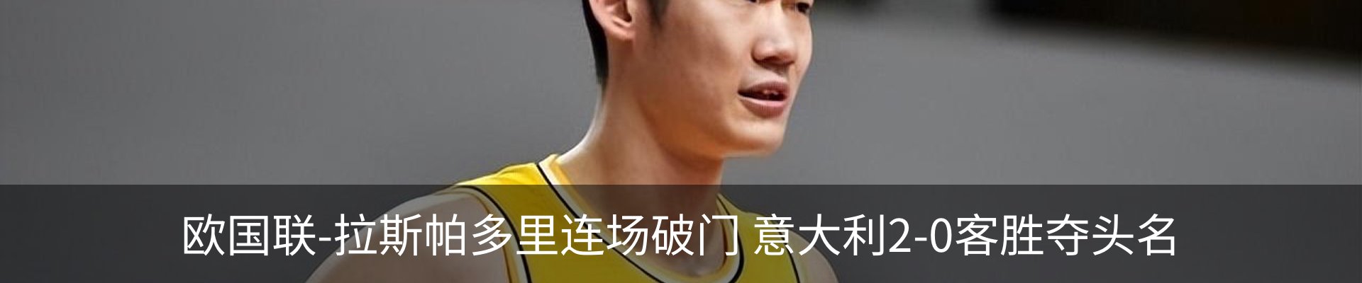 内页banner