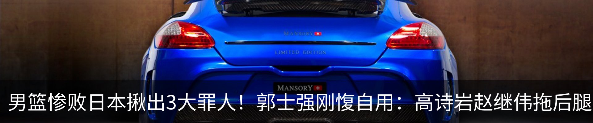 内页banner