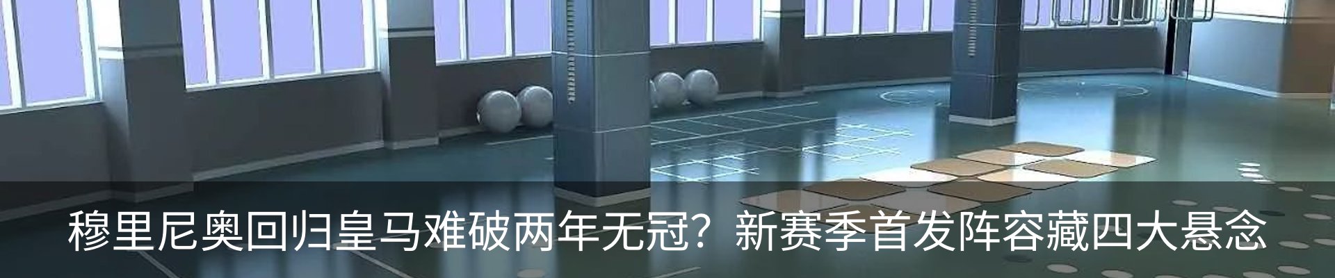 内页banner