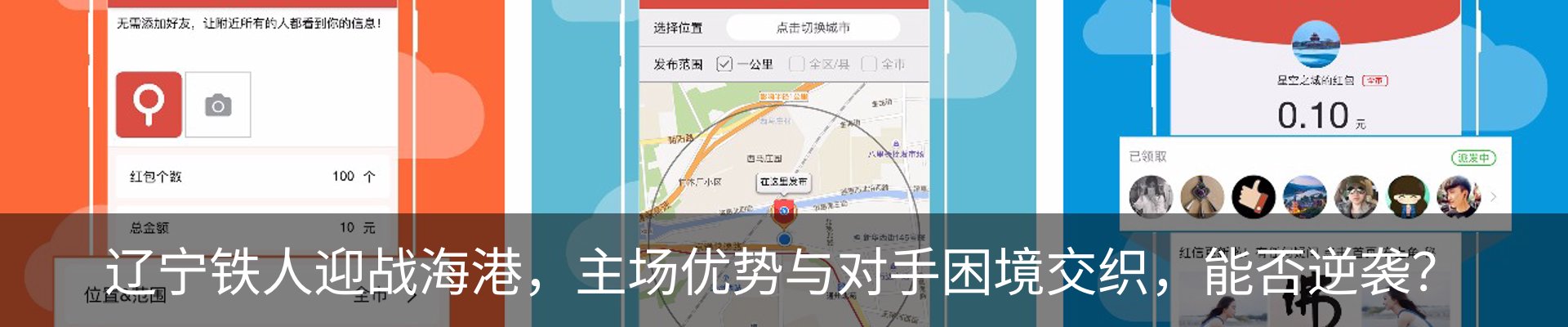 内页banner