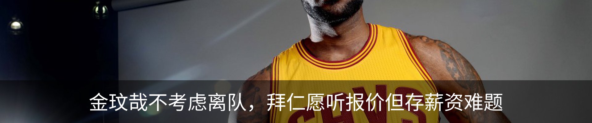 内页banner