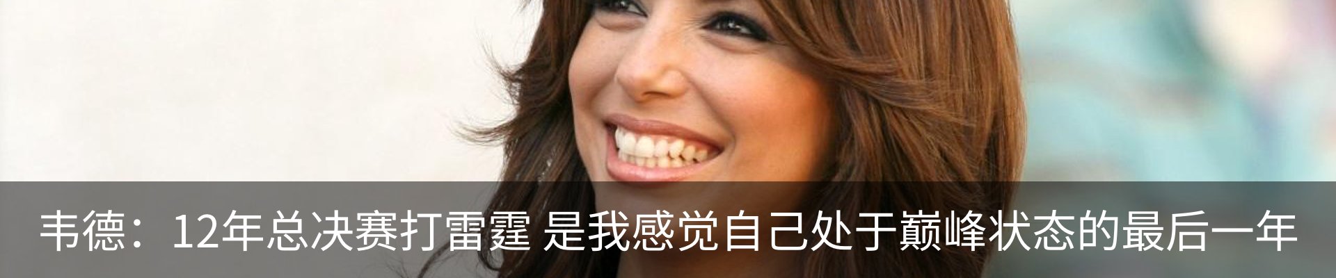 内页banner