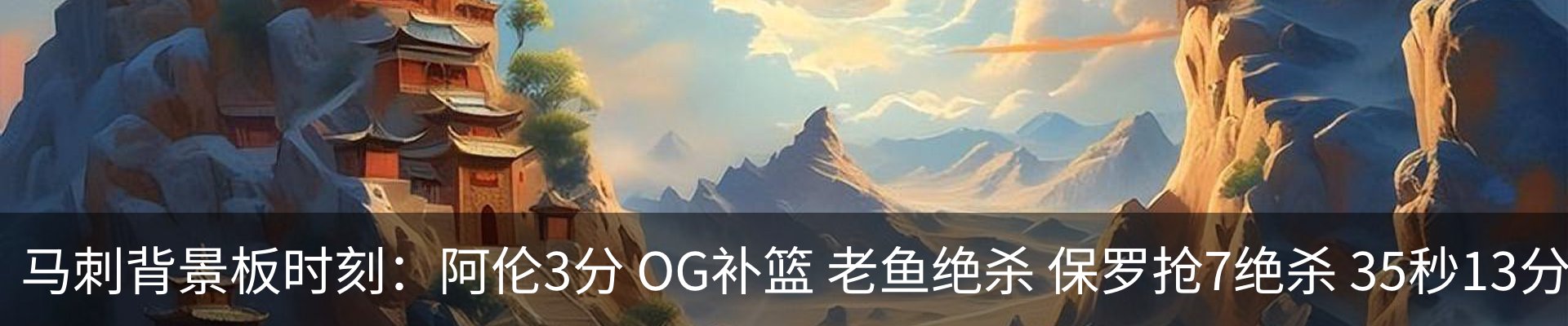 内页banner