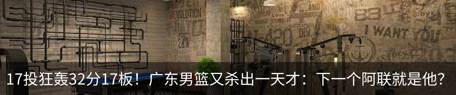 内页banner