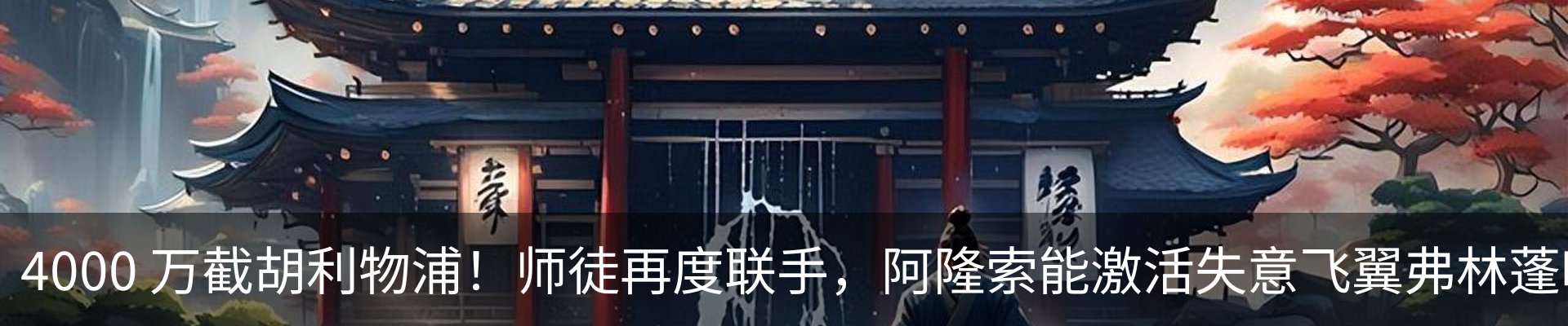 内页banner