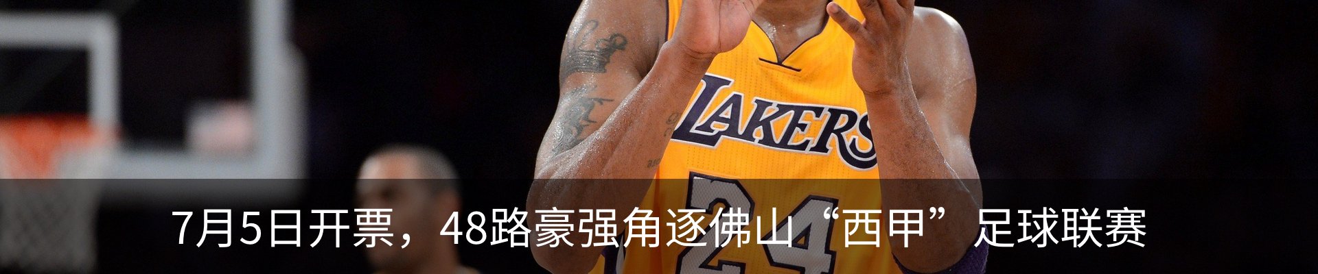 内页banner