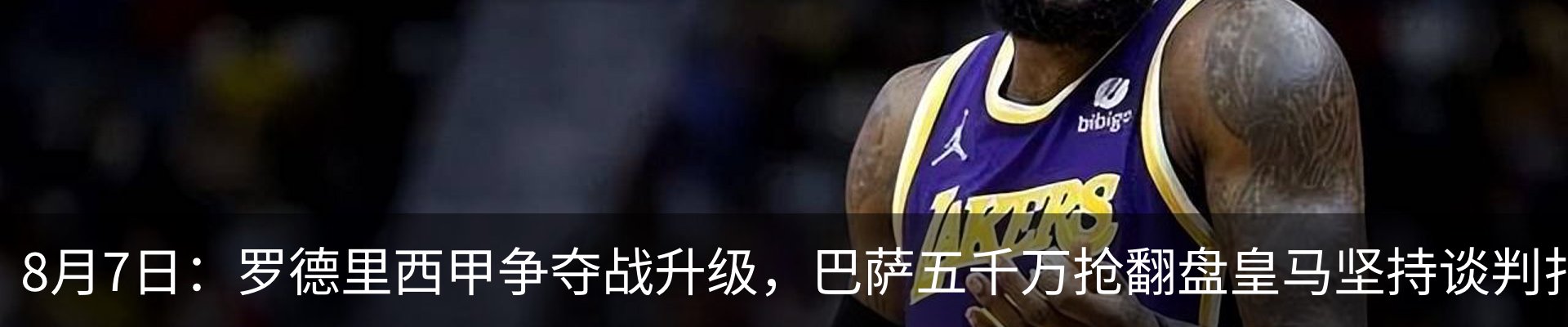 内页banner